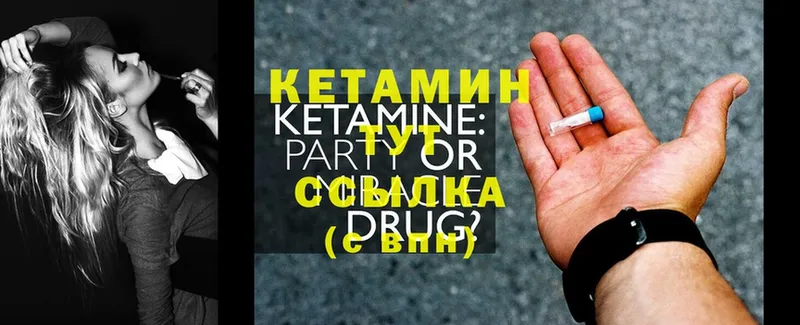 наркота  Аша  Кетамин ketamine 