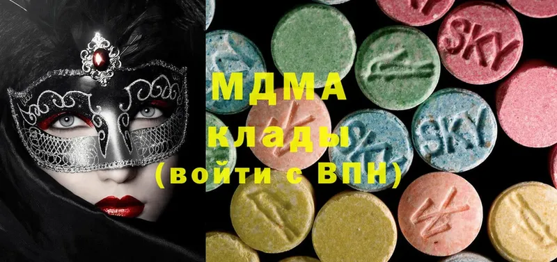 MDMA молли  Аша 